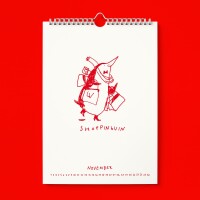 "Ich glaub ich Spinnguin! Schon 2026?!" Kalender by Gianluca Scigliano