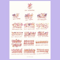 "Ein Krokus" DIN A2 Plakat (limitiert) von...