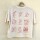"Welche Maus bist du?" T-Shirt (natural raw) von Gianluca Scigliano